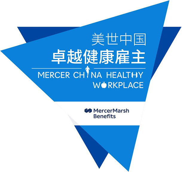 Health Innovation Excellence Award（健康イノベーション優秀賞）の表彰状